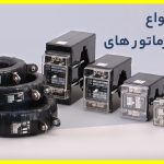 ترانس جریان چیست؟ و عملکرد آن به چه صورت میباشد؟